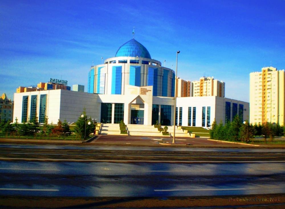 «Президентский центр культуры», г. Нур-Султан